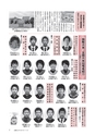 広報もりや 2015年11月10日号 No.617
