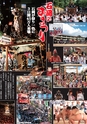 広報いしおか 2015年11月1日号 No.242