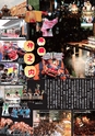広報いしおか 2015年11月1日号 No.242