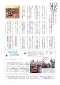 広報いしおか 2015年11月1日号 No.242