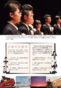 広報いしおか 2015年11月1日号 No.242