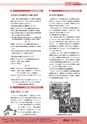 広報かすみがうら お知らせ版 2015年11月号
