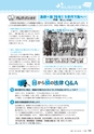 広報きたいばらき 2015年11月号 No.714