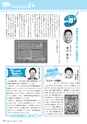 広報きたいばらき 2015年11月号 No.714