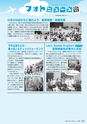 広報きたいばらき 2015年11月号 No.714