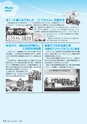 広報きたいばらき 2015年11月号 No.714