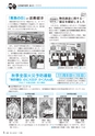 広報きたいばらき 2015年11月号 No.714