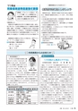 広報きたいばらき 2015年11月号 No.714
