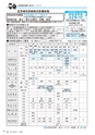 広報きたいばらき 2015年11月号 No.714
