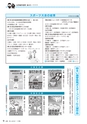 広報きたいばらき 2015年11月号 No.714