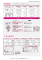 広報ひたちおおた 2015年11月号 No.648