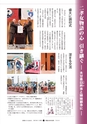 広報ひたちおおた 2015年11月号 No.648