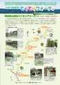 広報ひたちおおた 2015年11月号 No.648
