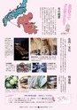 広報ひたちおおた 2015年11月号 No.648