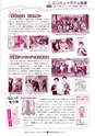 広報ひたちおおた 2015年11月号 No.648