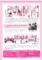 広報ひたちおおた 2015年11月号 No.648