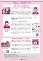 広報ひたちおおた 2015年11月号 No.648