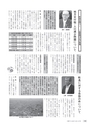 広報やちよ 2015年11月号 No.673