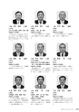 広報やちよ 2015年11月号 No.673