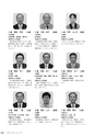 広報やちよ 2015年11月号 No.673