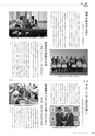広報やちよ 2015年11月号 No.673