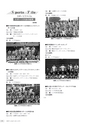 広報やちよ 2015年11月号 No.673