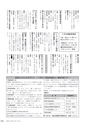 広報やちよ 2015年11月号 No.673