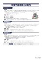 広報いたこ 2015年11月号 No.176