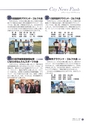 広報いたこ 2015年11月号 No.176