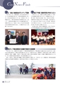 広報いたこ 2015年11月号 No.176