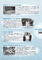 広報かさま 2015年11月号 vol.116