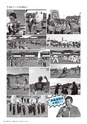 広報かさま 2015年11月号 vol.116
