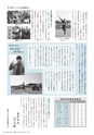 広報かさま 2015年11月号 vol.116