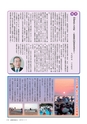広報おおあらい 2015年11月号 Vol.527