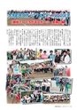 広報おおあらい 2015年11月号 Vol.527