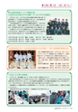広報おおあらい 2015年11月号 Vol.527
