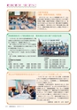 広報おおあらい 2015年11月号 Vol.527