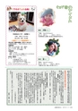 広報おおあらい 2015年11月号 Vol.527