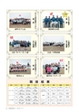 広報おおあらい 2015年11月号 Vol.527