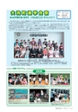 広報おおあらい 2015年11月号 Vol.527