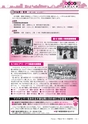 広報龍ケ崎りゅうほー 11月後半号 No.735