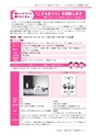 広報龍ケ崎りゅうほー 11月後半号 No.735