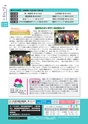 広報龍ケ崎りゅうほー 11月後半号 No.735