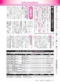 広報龍ケ崎りゅうほー 11月後半号 No.735