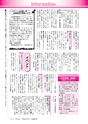 広報龍ケ崎りゅうほー 11月後半号 No.735