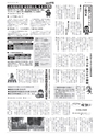 広報とりで 2015年11月15日号 No.1185