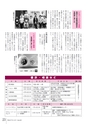 広報とね 2015年12月号 No.621