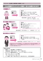 広報とね 2015年12月号 No.621
