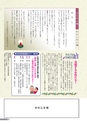 広報 結城 2015年12月号 No.651