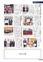 広報 結城 2015年12月号 No.651